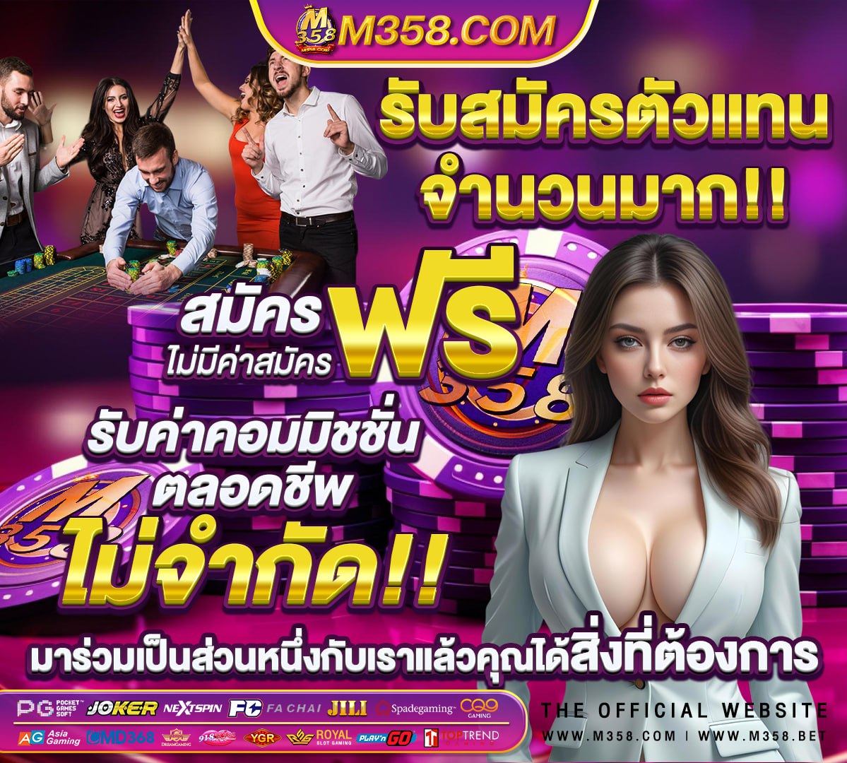 หวย ไทยรัฐ 1 7 64 ออนไลน์